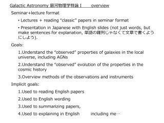 Galactic Astronomy 銀河物理学特論 I overview Seminar+lecture format