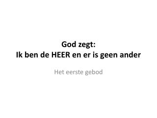 God zegt: Ik ben de HEER en er is geen ander