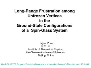Haijun Zhou 海军 周 Institute of Theoretical Physics, the Chinese Academy of Sciences,