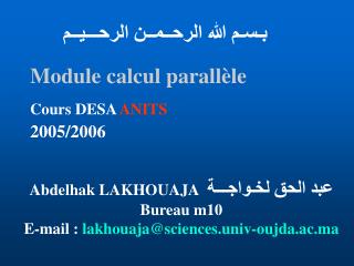 Module calcul parallèle