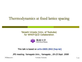 Thermodynamics at fixed lattice spacing