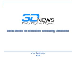 3dnews.ru 200 8