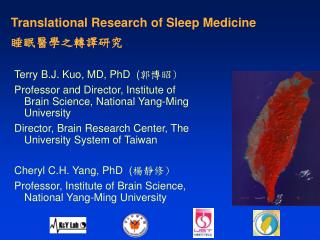 Translational Research of Sleep Medicine 睡眠醫學之轉譯研究