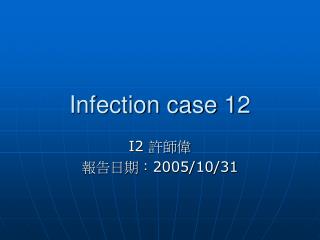 Infection case 12