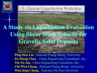 A Study on Liquefaction Evaluation Using Shear Wave Velocity for Gravelly Sand Deposits