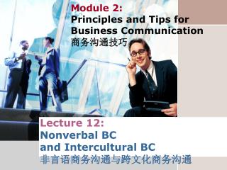 Lecture 12: Nonverbal BC and Intercultural BC 非言语商务沟通与跨文化商务沟通