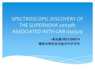 SPECTROSCOPIC DISCOVERY OF THE SUPERNOVA 2003dh ASSOCIATED WITH GRB 030329