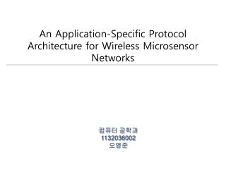 An Application-Specific Protocol Architecture for Wireless Microsensor Networks