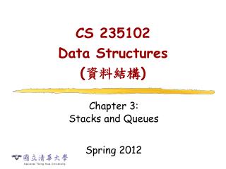 CS 235102 Data Structures ( 資料結構 )
