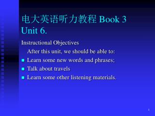 电大英语听力教程 Book 3 Unit 6.