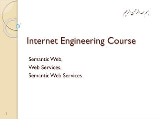 Internet Engineering Course