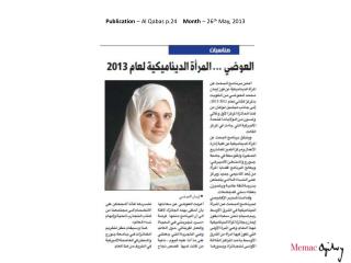 Publication – Al Qabas p.24 Month – 26 th May, 2013