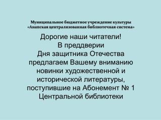 Братья Столяровы – летчик-штурмовик и танкист – сражаются с фашистами с первого дня войны.