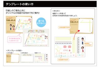 microsoft/ja-jp/office/pipc/tips/howto/02.aspx#cate_1