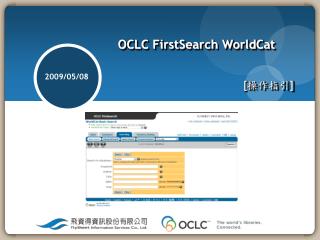 OCLC FirstSearch WorldCat