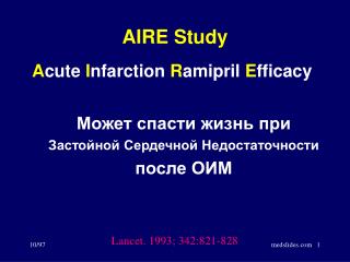 AIRE Study