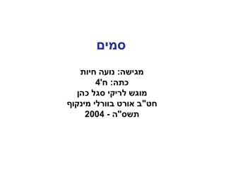 סמים