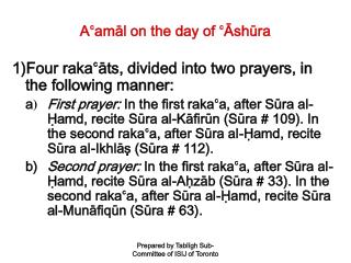 A`amál on the day of `Áshúra