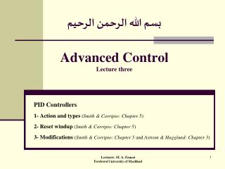 بسم الله الرحمن الرحيم Advanced Control Lecture three