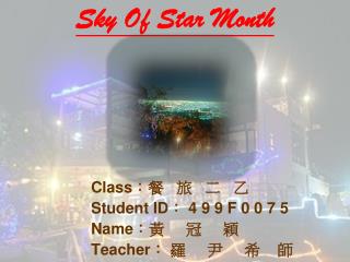 Sky Of Star Month