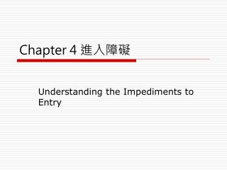 Chapter 4 進入障礙