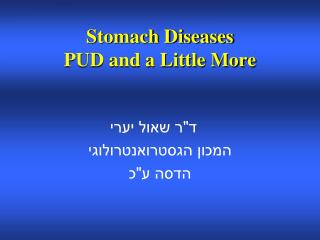 Stomach Diseases PUD and a Little More