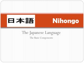 Nihongo