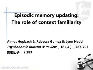 Episodic memory updating: The role of context familiarity