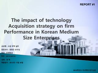 The impact of technology Acquisition strategy on firm Performance in Korean Medium