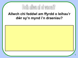 Allwch chi feddwl am ffyrdd o leihau’r dŵr sy’n mynd i’n draeniau?