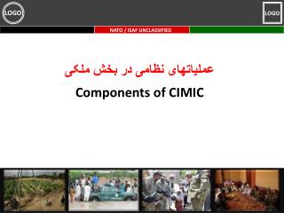 عملیاتهای نظامی در بخش ملکی Components of CIMIC