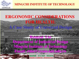 MINGCHI INDTITUTE OF TECHNOLOGY