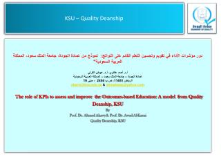 KSU – Quality Deanship