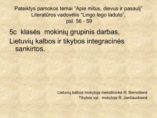 5 c klasės mo kinių grupinis darbas, Lietuvių kalbos ir tikybos integracinės sankirtos.