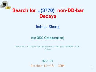 Search for (3770) non-DD-bar Decays