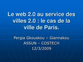Le web 2.0 au service des villes 2.0 : le cas de la ville de Paris.