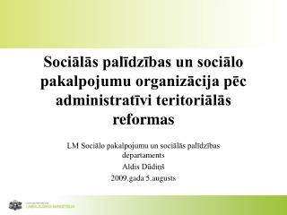 Sociālās palīdzības un sociālo pakalpojumu organizācija pēc administratīvi teritoriālās reformas