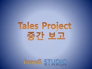 Tales Project 중간 보고