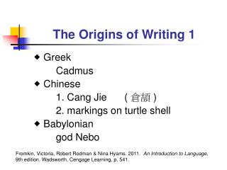 The Origins of Writing 1