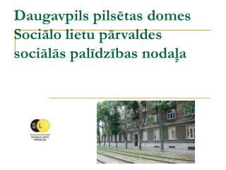Daugavpils pilsētas domes Sociālo lietu pārvaldes sociālās palīdzības nodaļa