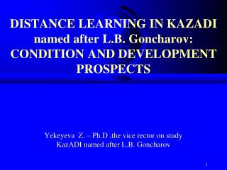 The project assumed creation of three-level structure of the organization of distance learning: