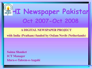 HI Newspaper Pakistan Oct 2007-Oct 2008