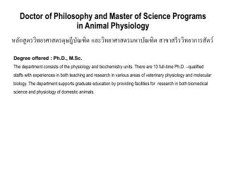 Doctor of Philosophy and Master of Science Programs in Animal Physiology