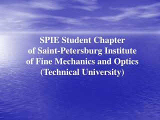 SPIE Student Chapter of Saint-Petersburg Institute of Fine Mechanics and Optics