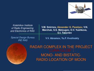 RADAR COMPLEX IN THE PROJECT “LUNA-GLOB“ : MONO- AND BISTATIC- RADIO LOCATION OF MOON