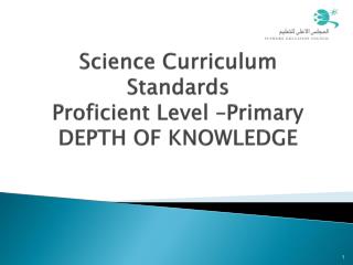 Science Curriculum Standards Proficient Level –Primary DEPTH OF KNOWLEDGE