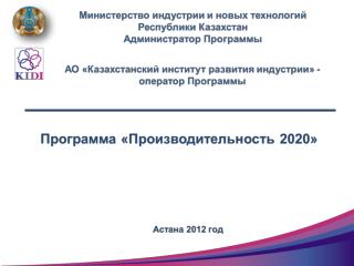 Возмещение затрат на привлечение высококвалифицированных зарубежных специалистов