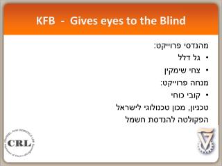 KFB - Gives eyes to the Blind