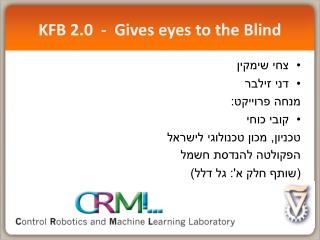 KFB 2.0 - Gives eyes to the Blind