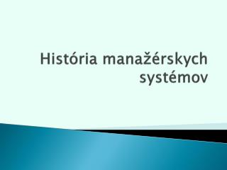 História manažérskych systémov